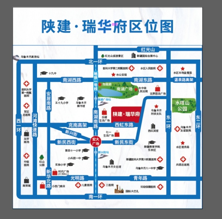 陕建瑞华府区位图